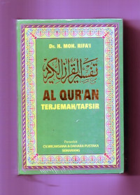 Al Quran dan Terjemahannya
